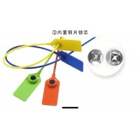 危險品運(yùn)輸塑料施封鎖鉛封鎖扣