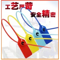 煤炭礦物運輸車輛用塑料封條鉛封卡扣