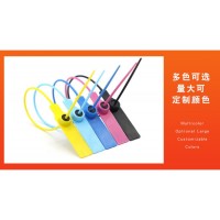 油品運輸車輛用塑料封條鉛封