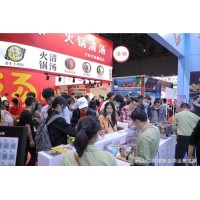 2024中國(guó)南京火鍋食材及用品博覽會(huì)