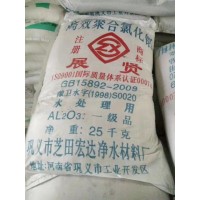 聚鋁 廣西 出 工業級