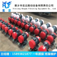 宏達ZFB-9慣性倉壁振動器