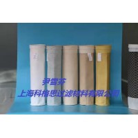 科格思超細纖維針刺氈除塵濾袋/圓布袋/橢圓形布袋/扁布袋