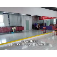 溧水舞蹈房鏡子|溧水健身房鏡子|南京艾雨特鏡子