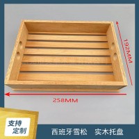 進(jìn)口西班牙雪松實(shí)木雪茄木托盤 雪茄盒 雪茄柜 木盒 包裝盒