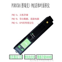 普瑞克數顯活體葉面積檢測儀PMJ-A