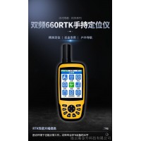 厘米級GPS手持RTK數據采集器660R