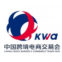 318福州跨境電商展-中國跨境電商交易會（春季）
