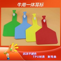 耳標(biāo)一體式牛牌帶號牛耳標(biāo)
