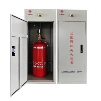 柜式七氟丙烷滅火裝置 滅火裝置 滅火器