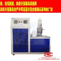 揚州道純生產GB/T5470皮革低溫沖擊壓縮試驗機