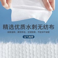 元?dú)獾貛缞y一次性抽取式綿柔珍珠紋卸妝干濕兩用親膚柔軟加厚洗臉巾