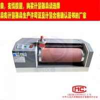 揚(yáng)州道純生產(chǎn)GM-1型橡膠DIN磨耗試驗(yàn)機(jī)