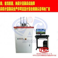 揚(yáng)州道純生產(chǎn)ZWY-0318型熱變形維卡軟化點(diǎn)溫度試驗(yàn)機(jī)