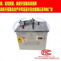 揚(yáng)州道純生產(chǎn)DC-2062型塑料防水卷材試樣制樣機(jī)