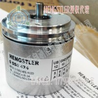 德國Hengstler亨士樂0550474實心軸增量編碼器