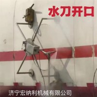 出租化工煤礦用分體式水切割機除銹機上門服務