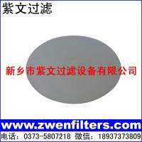 不銹鋼燒結(jié)粉末濾片