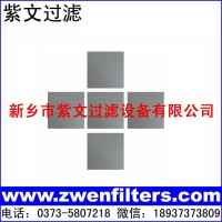 不銹鋼燒結粉末濾板