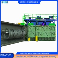PMW-5000盤圓線材拋丸機