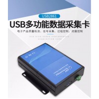 阿爾泰USB多功能工業級數據采集卡64路AD采集 4路同步DA輸出USB2861