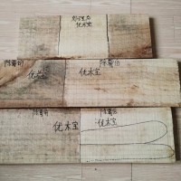 優木寶板材除霉劑是環保型水性產品，無特殊氣味