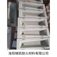 導流槽