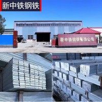 河北任丘熱鍍鋅廠家，任丘新中鐵