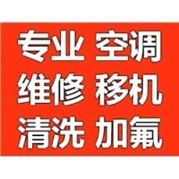 武漢大金空調售后服務電話☆24h維修專線（24小時專業人員上門）
