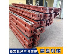 地軌系列_大型地軌,單T型槽平臺,地梁,地鐵,基礎槽鐵