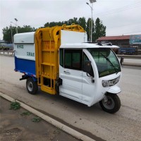 直銷電動(dòng)三輪六桶垃圾清運(yùn)車廠家價(jià)格表