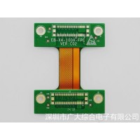 軟硬結合板打樣，軟硬結合板價格，深圳軟硬結合板廠家