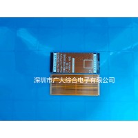 fpc排線打樣-fpc排線生產廠家-深圳廣大綜合