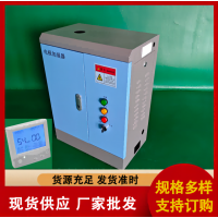 自動(dòng)型 電極式加濕器 睿達(dá)RD-08