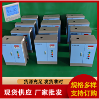 比例型 電極式加濕器 睿達(dá)RD-15