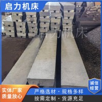 T型槽鑄鐵地軌按圖加工制作硬度高