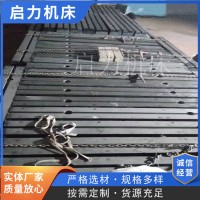 威岳鑄鐵T型槽地軌可拼接地梁 耐高溫