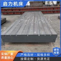 試驗鐵地板電機試驗平臺發動機試驗平臺專注于平臺