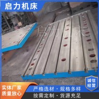 風電試驗平臺電機測試鐵地板24米鑄鐵平臺