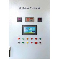 灌區水庫閘門自動控制柜