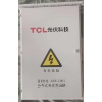 無(wú)表位分布式光伏發(fā)電工商業(yè)并網(wǎng)柜