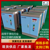 電極式蒸汽加濕器 模擬量信號控制 功率可調(diào)