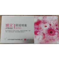陰  道 填塞凝膠敷料18660191820