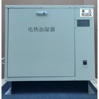 電熱式加濕器廠家報價、工業加濕器行業選型、蒸汽加濕