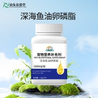 深海魚油卵磷脂 寵物魚油貼牌加工定制山東麒恒159O5373071