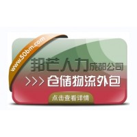 成都倉(cāng)儲(chǔ)物流外包認(rèn)準(zhǔn)邦芒  滿足各行業(yè)倉(cāng)儲(chǔ)運(yùn)營(yíng)管理