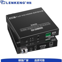 hdmi轉光纖收發器40公里帶RS232工廠LQ750