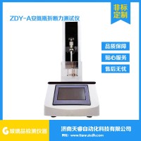 ZDY-A安瓿折力儀 安瓿瓶折斷力試驗(yàn)機(jī)