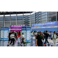 關于召開“2025生物活性功能糖營養(yǎng)健康論壇”的通知