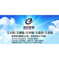 哈爾濱服務(wù)器租用選前沿